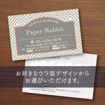 ウラ面選べるカード【アーチフレーム】グリーン&ピンク