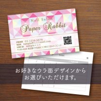 ウラ面選べるカード【クリスタル】ピンク
