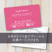 ウラ面選べるカード【うずまき】ピンク