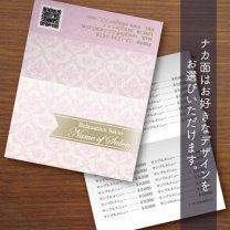 二つ折りカード【ダマスク&ゴールドリボン】ピンク