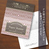 二つ折りカード【アーチフレーム】グリーン&ピンク