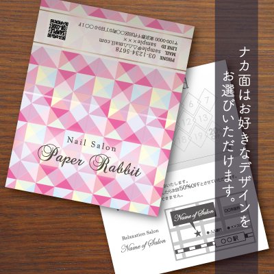 二つ折りカード【クリスタル】ピンク