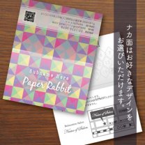 二つ折りカード【クリスタル】パープル