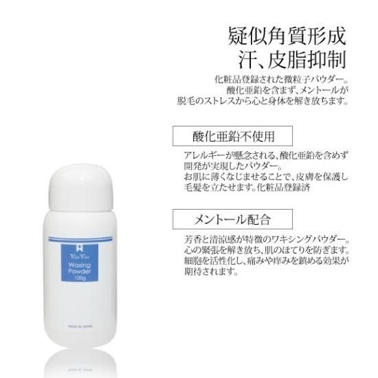 Swix CERA F 100%フッ素パウダーワックス　7本セット一部使用済み WaxWax ワキシングパウダー 100g - WaxWax.japan