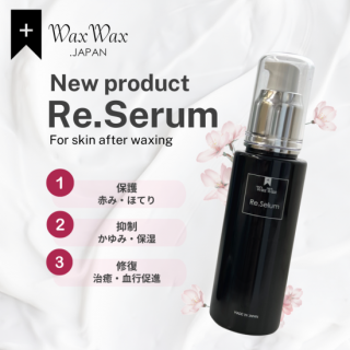 WaxWax Re. 50ml