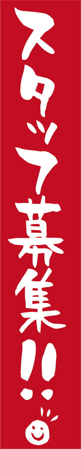 å罸