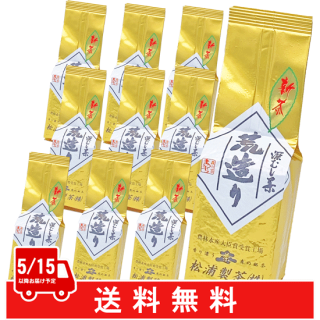 【新茶】松浦製茶の深むし荒造り2kg(200g×10袋)セット【送料無料】