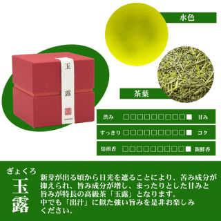 μŦ߶Ϫ[礯](30g)