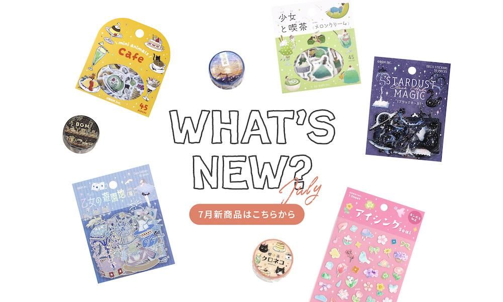 BGM ONLINE SHOP