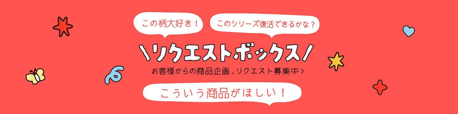 BGM ONLINE SHOP