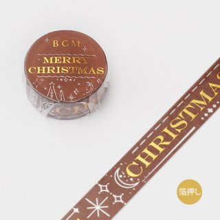 マスキングテープ【2019クリスマス・数量限定　クリスマス・お祝い】15mm