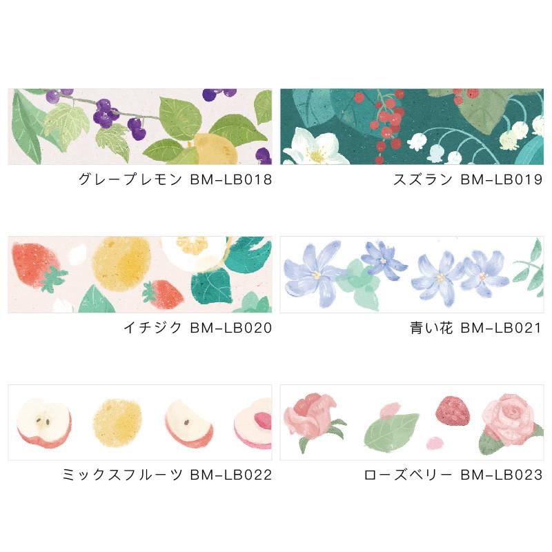 マスキングテープ ライフ 青い花 30mm 7m Bgm ビージーエム公式通販