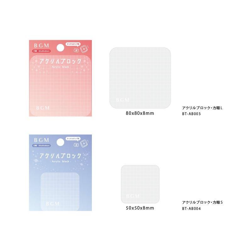 スタンピンアップ　クリアブロック　8点 Amazon.co.jp: CCINEE アクリルパネル アクリルブロック クリア