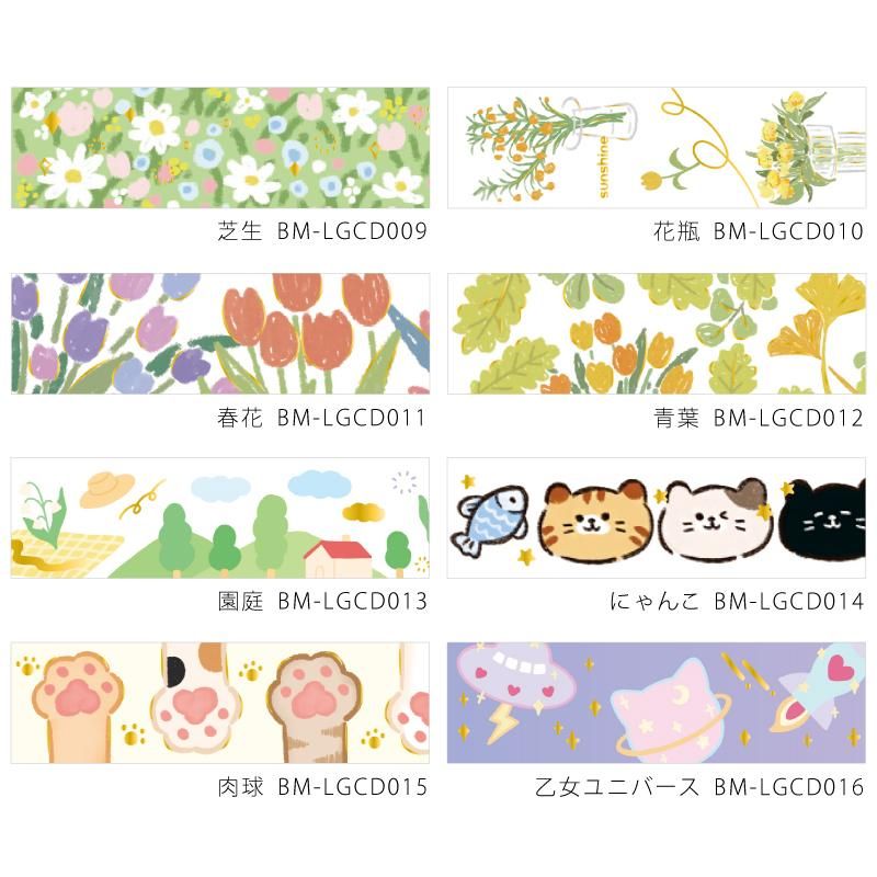 マスキングテープ 箔押し 花瓶 mm 5m Bgm ビージーエム公式通販 マスキングテープ 箔押し 花瓶 mm 5m Bgm ビージーエム公式通販