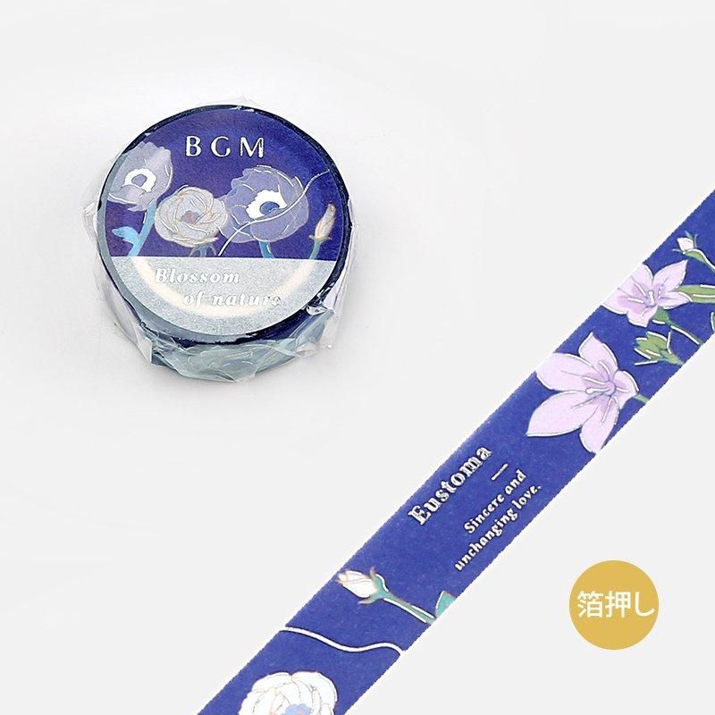 ޥ󥰥ơ SP
ȥ֥åɥߥåɥʥ 15mm*5m