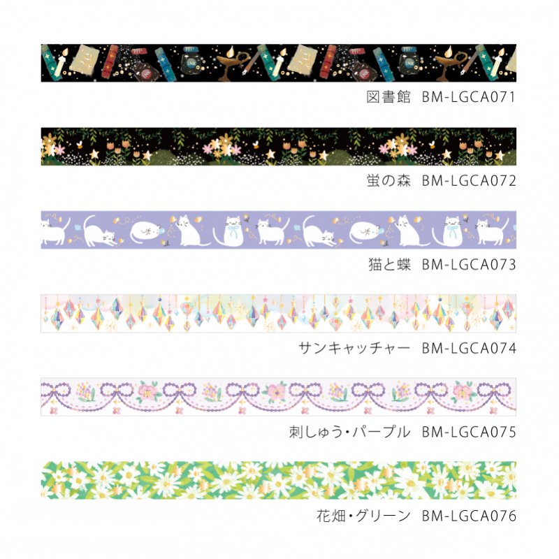 マスキングテープ ライフ, “箔押し”蛍の森 15mm*5m - BGM ONLINE SHOP