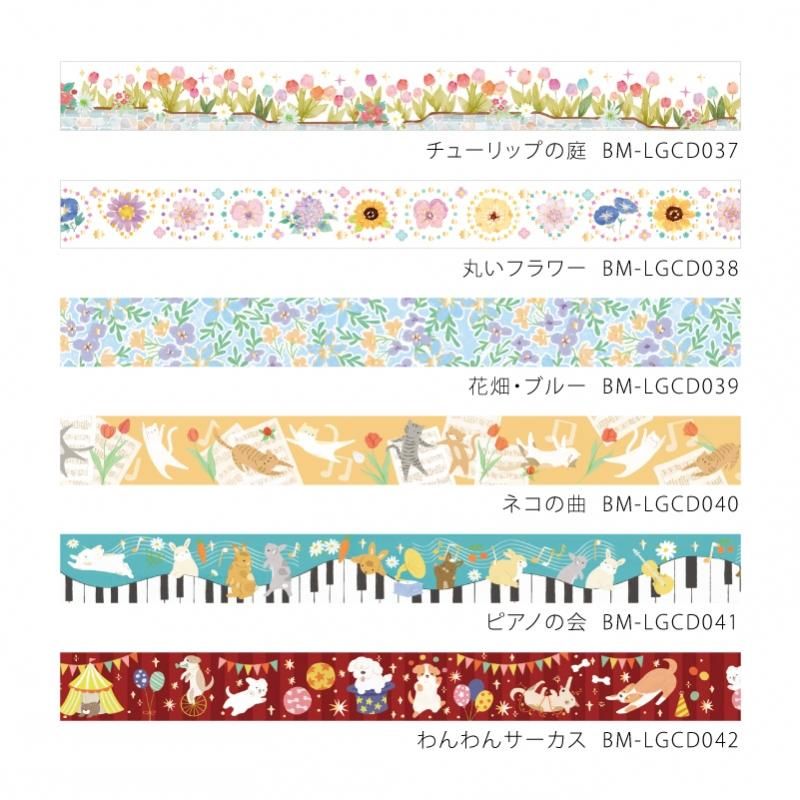 マスキングテープ ライフ “箔押し”ネコの曲 20mm*5m - BGM