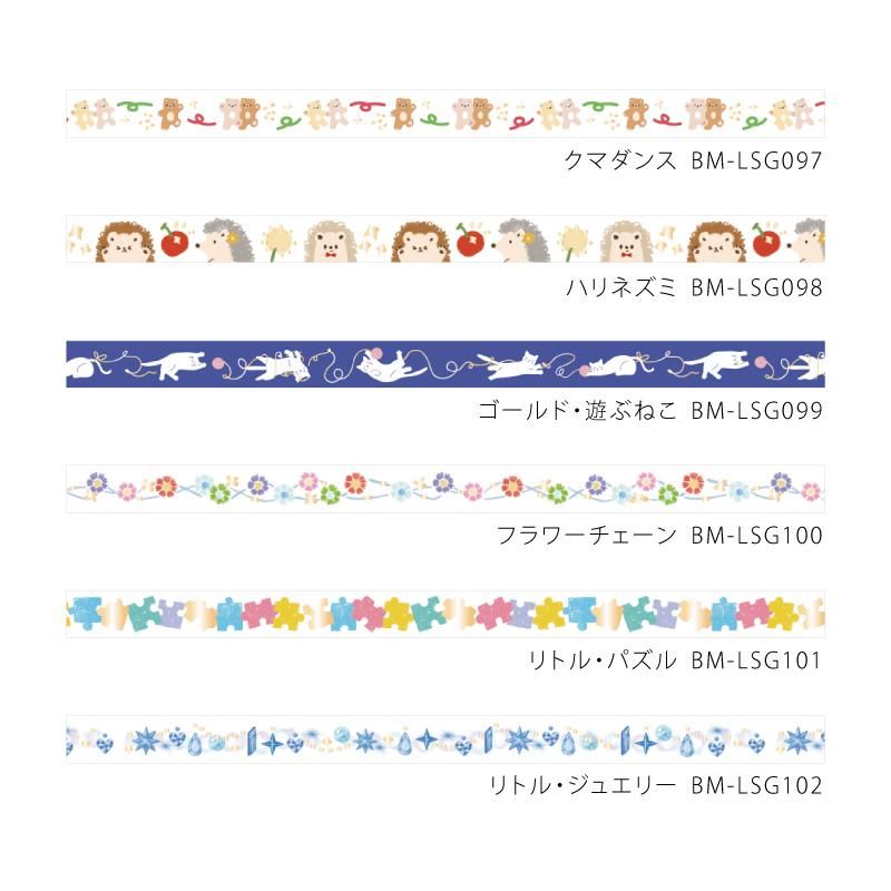 【箔押し  5mm幅】 BGM マスキングテープ  リトル・鯛焼き 箔押し 5mm幅】 BGM マスキングテープ リトル・鯛焼き