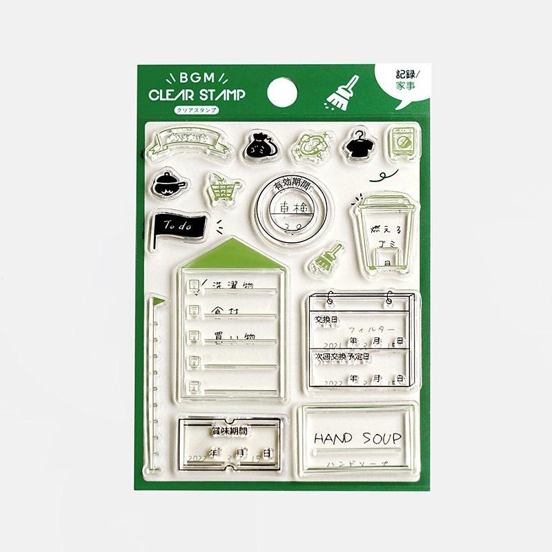 クリアスタンプ 「記録・家事 」 - BGM ONLINE SHOP