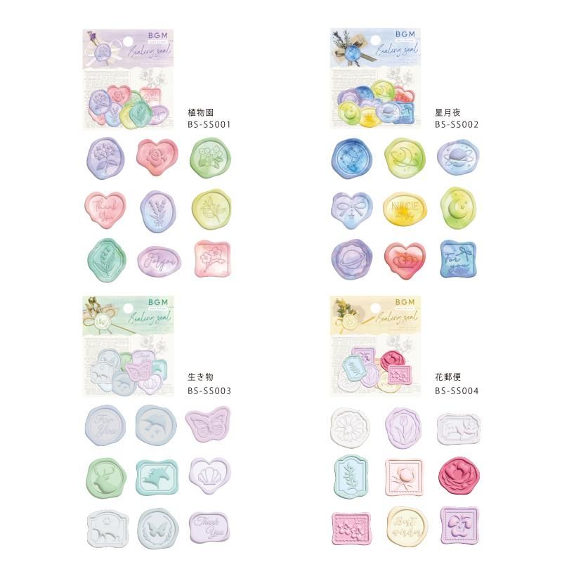 シーリングシール・花郵便9designs x 2 18枚入り - BGM ONLINE SHOP