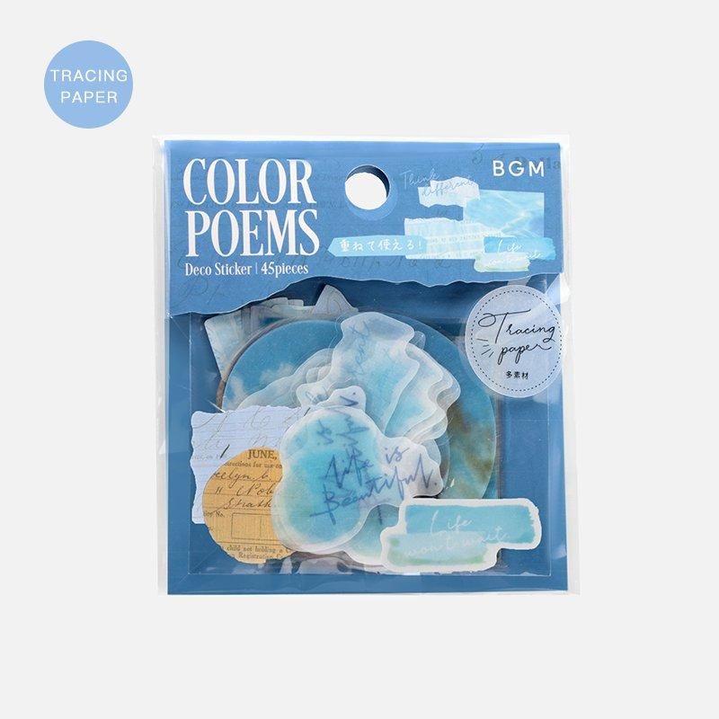 ȥ졼󥰥ڡѡɤλ֥롼15designs x 3 
45