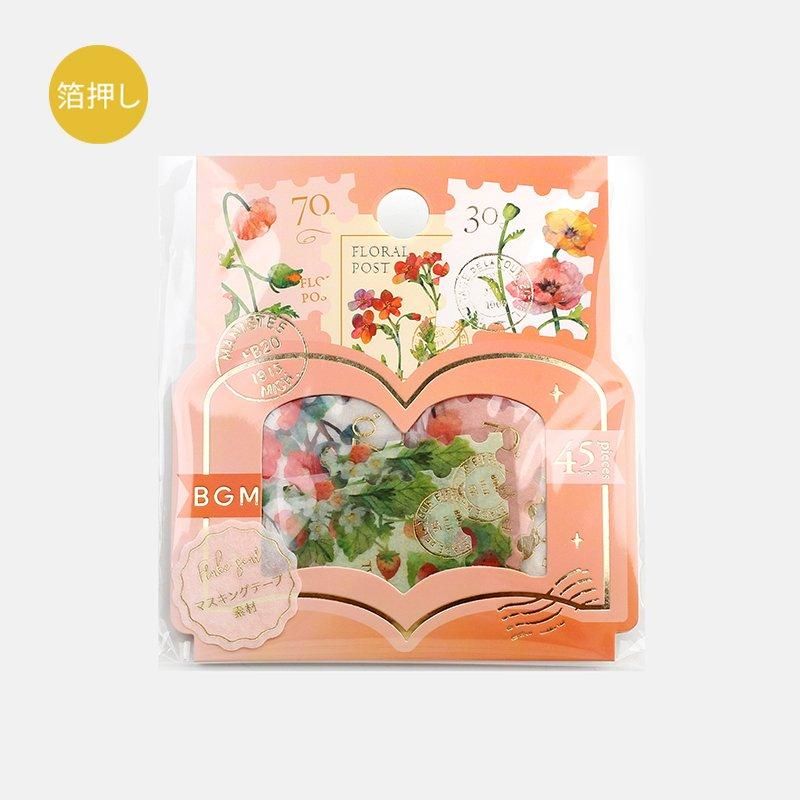 フレークシール箔押し“郵便局・植物図鑑 赤”15designs x 3 45枚 フレークシール箔押し“郵便局・植物図鑑 赤”15designs x 3 45枚