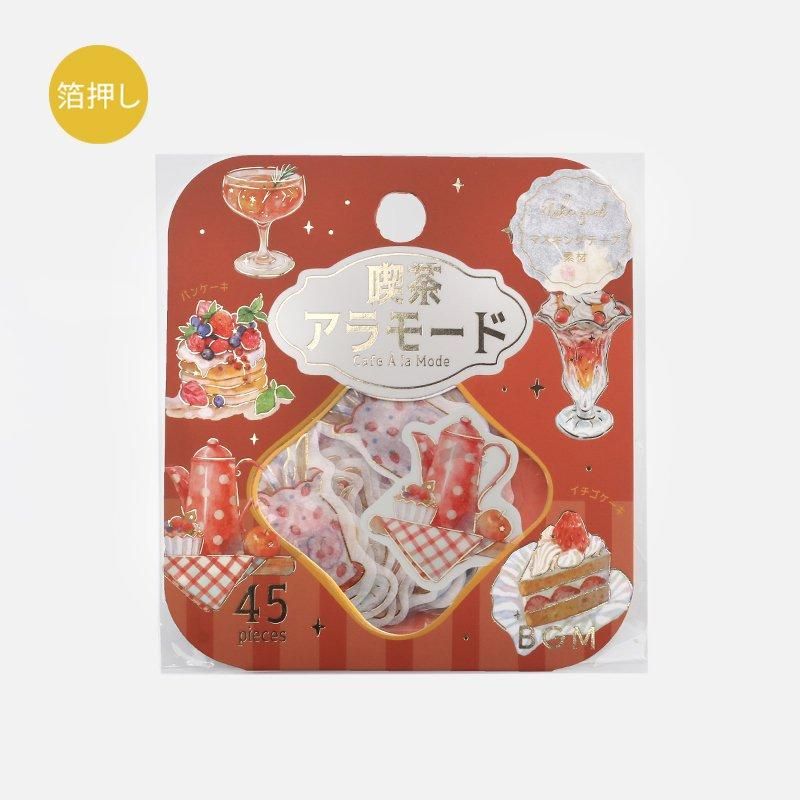 BGM 箔押しフレークシール 喫茶アラモード・黄 | 通販