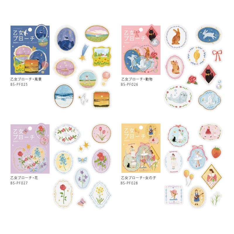 クリアシール 「乙女ブローチ・風景」10designs x 3 30枚入り