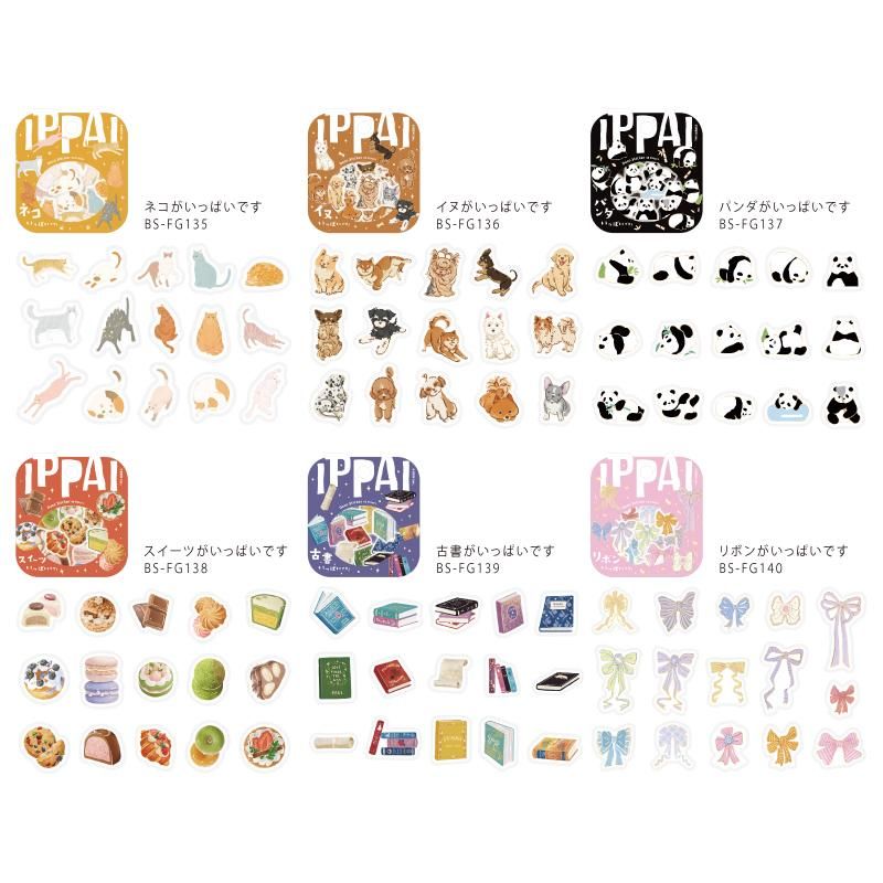 フレークシール 箔押し 【IPPAI パンダがいっぱいです