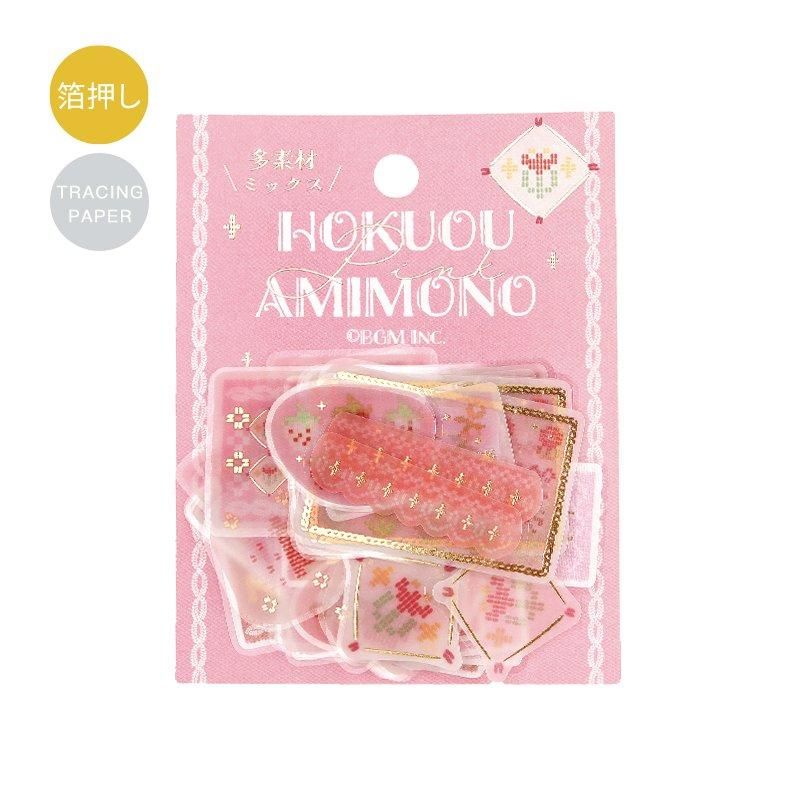 ȥ졼󥰥ڡѡ 󲡤 ̲Ԥʪԥ󥯡15designs x 3 
45