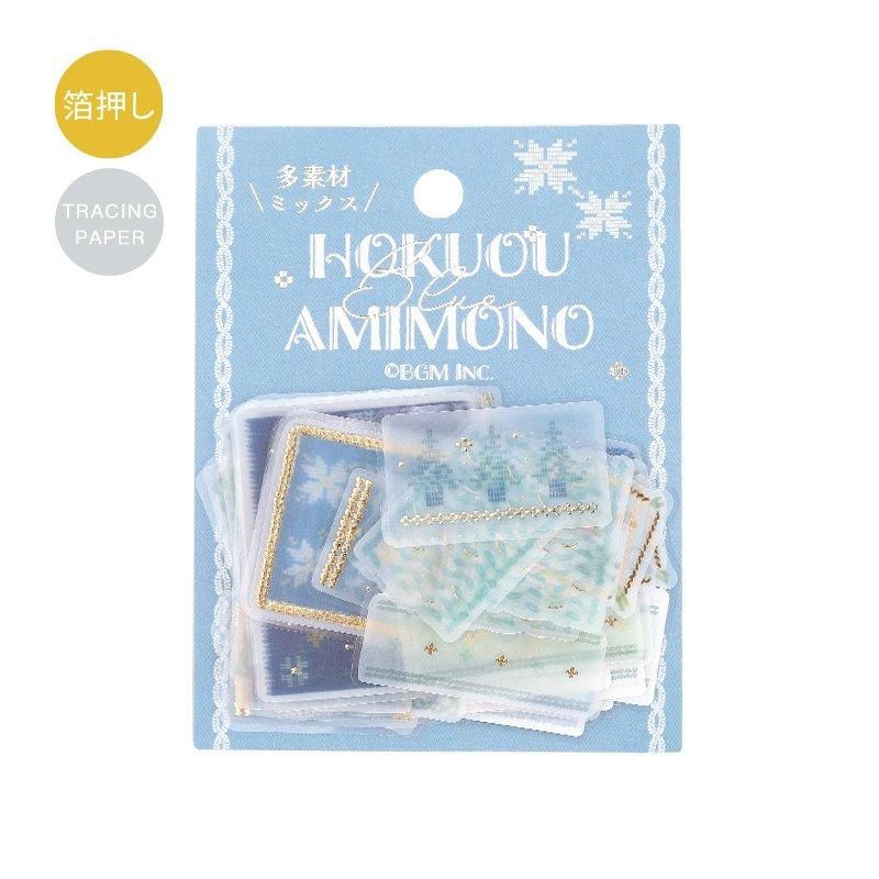 ȥ졼󥰥ڡѡ 󲡤 ̲Ԥʪ֥롼15designs x 3 
45
