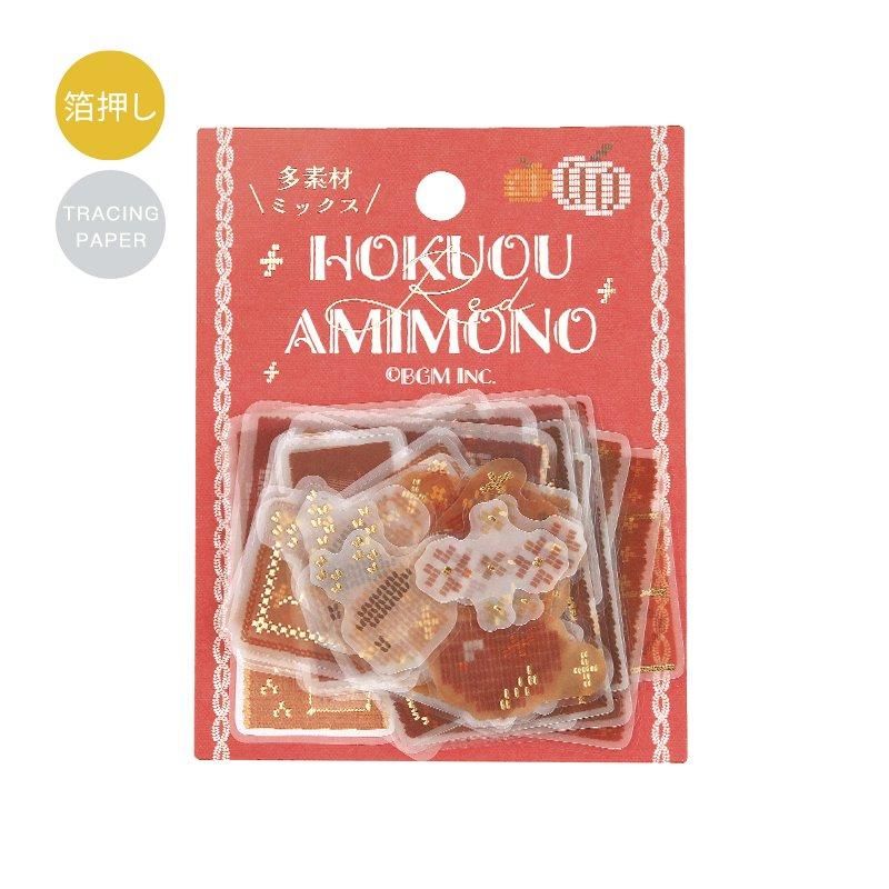 【在庫あり/即出荷可】 トレーシングペーパーシール 【北欧編み物・ピンク 箔押し テープ・マスキングテープ