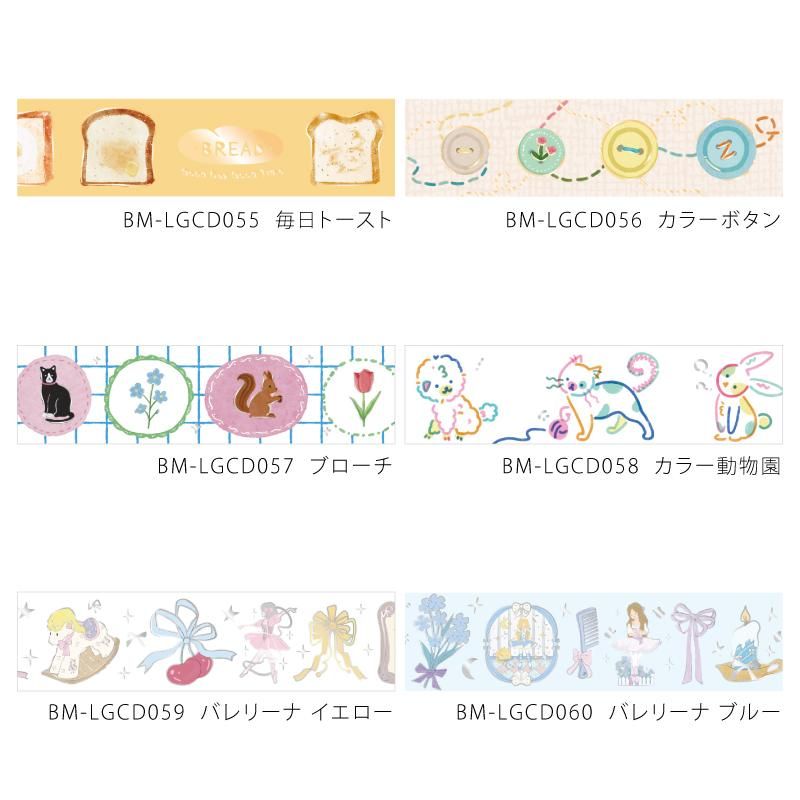 PET 晚风与路灯 8cm×5m 100cm/loop 海外マスキングテープ PET 四时山宽 6cm×5m 65cm/loop 海外マスキングテープ - メルカリ