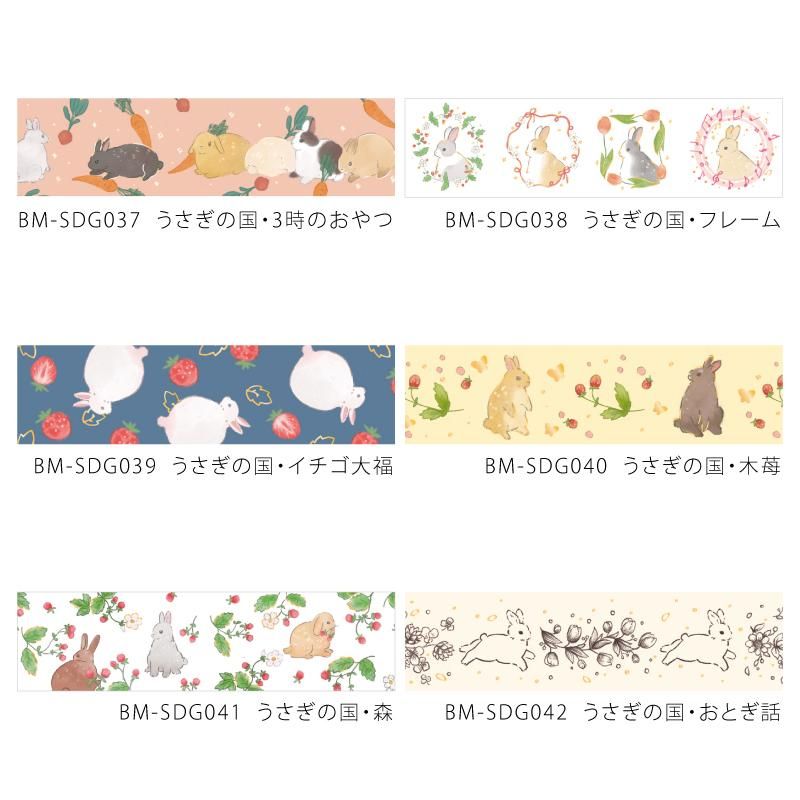 マスキングテープ】うさぎの国・森 - BGM ONLINE SHOP