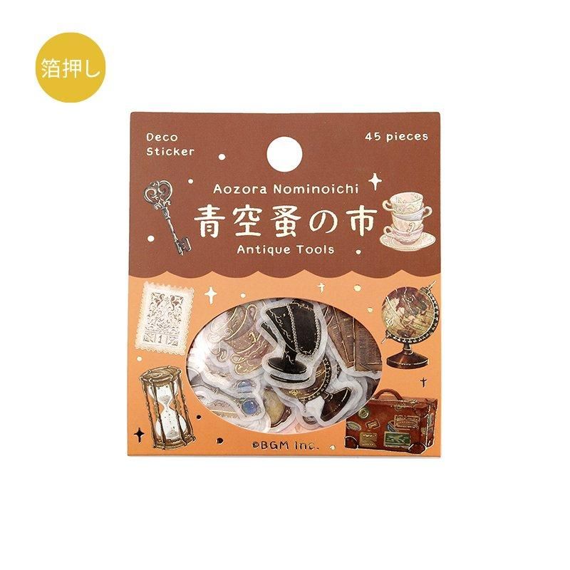 最終価格✩大量♡⃛160点 新品マステ フレーク＆シートシール まとめ売り BGM 新商品 - BGM ONLINE SHOP