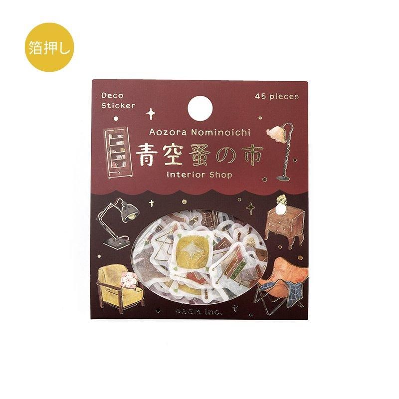最終価格✩大量♡⃛160点 新品マステ フレーク＆シートシール まとめ売り BGM BGM マスキングテープ ステッカー ビージーエム フレークシール