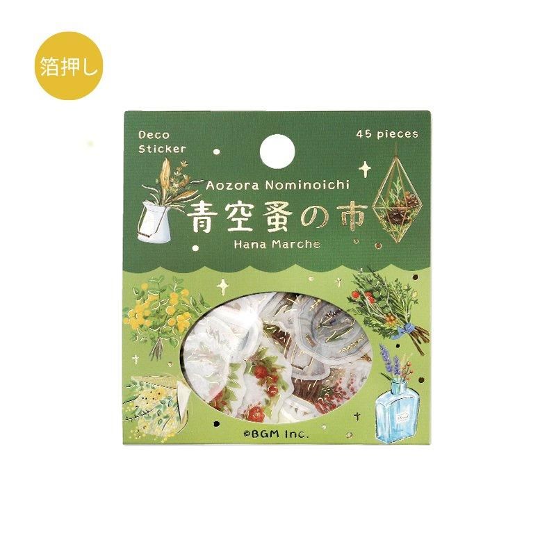【超大量!!】マステフレークシール❣️✨️２０００枚✨️❣️⑧ 楽天市場】フレークシール キラキラクリアフレークシール 全8柄