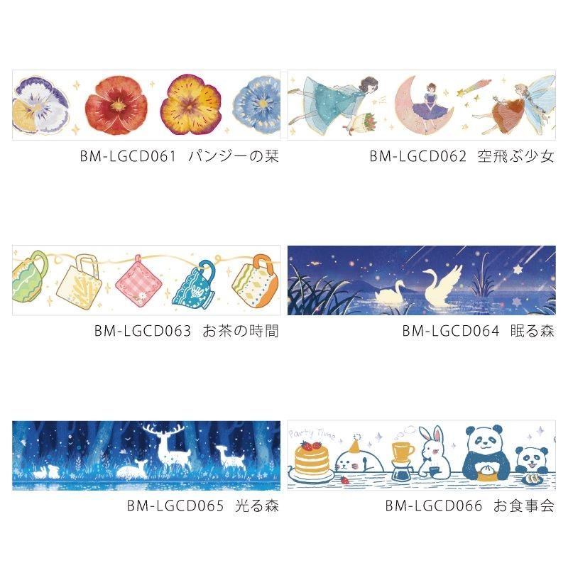 マスキングテープ】 ライフ 箔押し・光る森 - BGM ONLINE SHOP マスキングテープ】 ライフ 箔押し・光る森 - BGM ONLINE SHOP