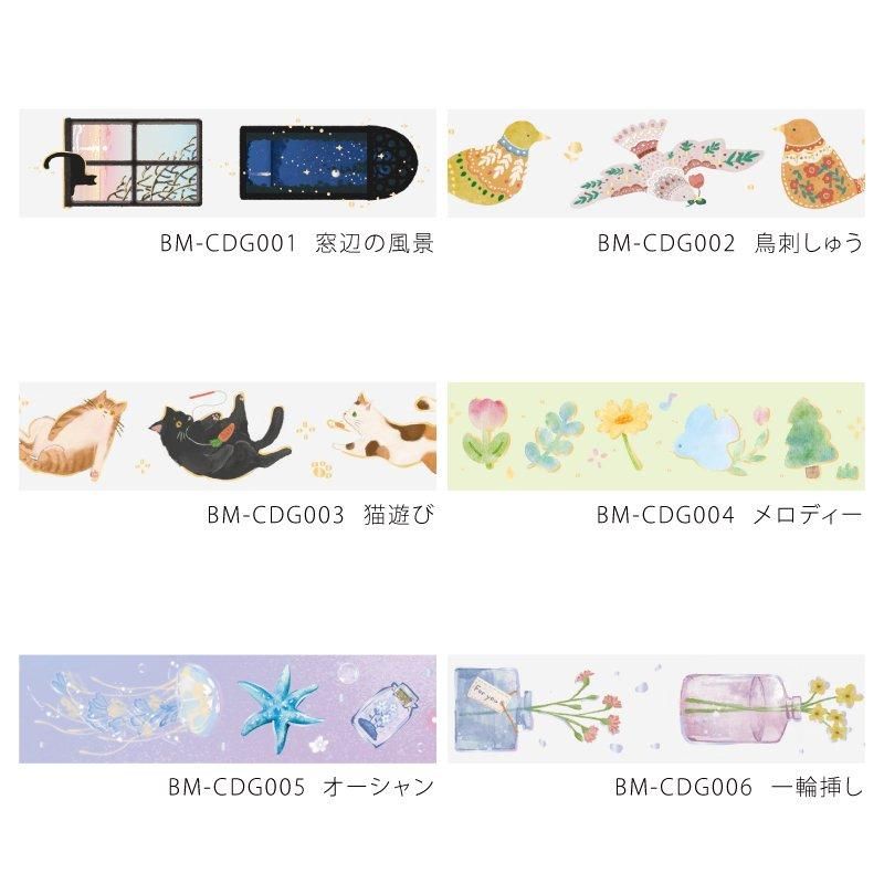 【箔押し 5mm幅】 BGM clear tape 箔押し ／ ハート 24.3 ライフ 箔押し 5mm - BGM-デザイン文具