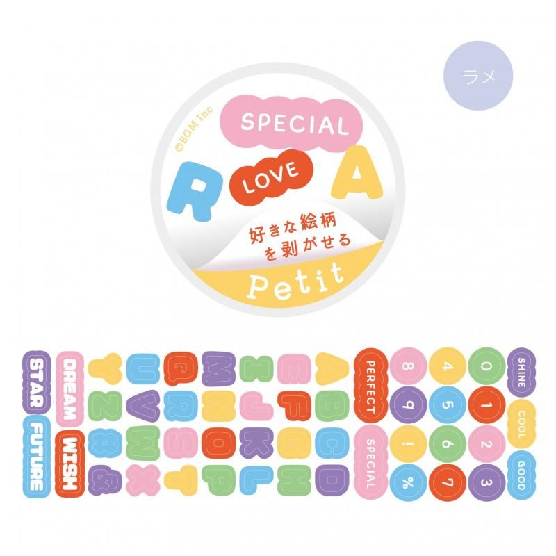 ロールシール】Petit・メッセージ - BGM ONLINE SHOP ロールシール】Petit・メッセージ - BGM ONLINE SHOP