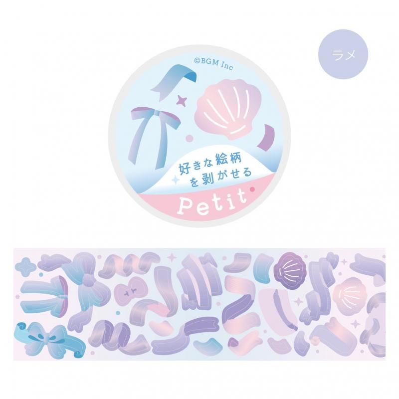 ロールシール - BGM ONLINE SHOP ロールシール - BGM ONLINE SHOP