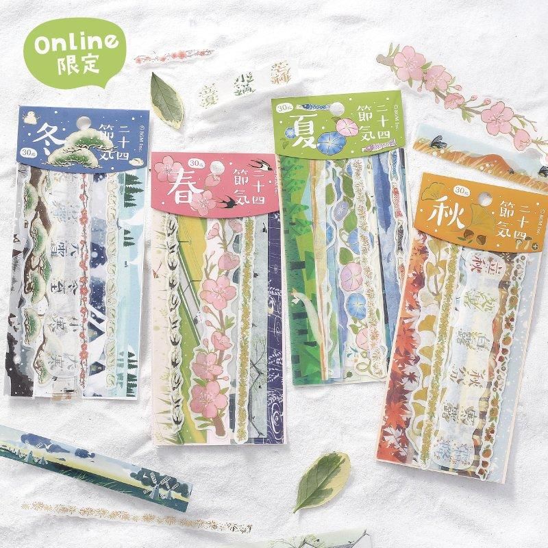 ڥ꡼˥奷󽽻ᵤBGM online shop