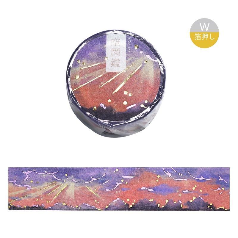 マスキングテープ】 W箔押し 空図鑑 - BGM ONLINE SHOP