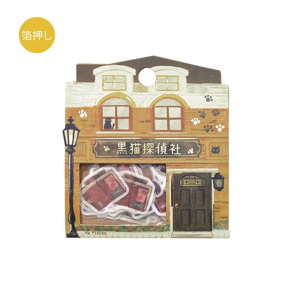 フレークシール】箔押し 空想商店街 - BGM ONLINE SHOP
