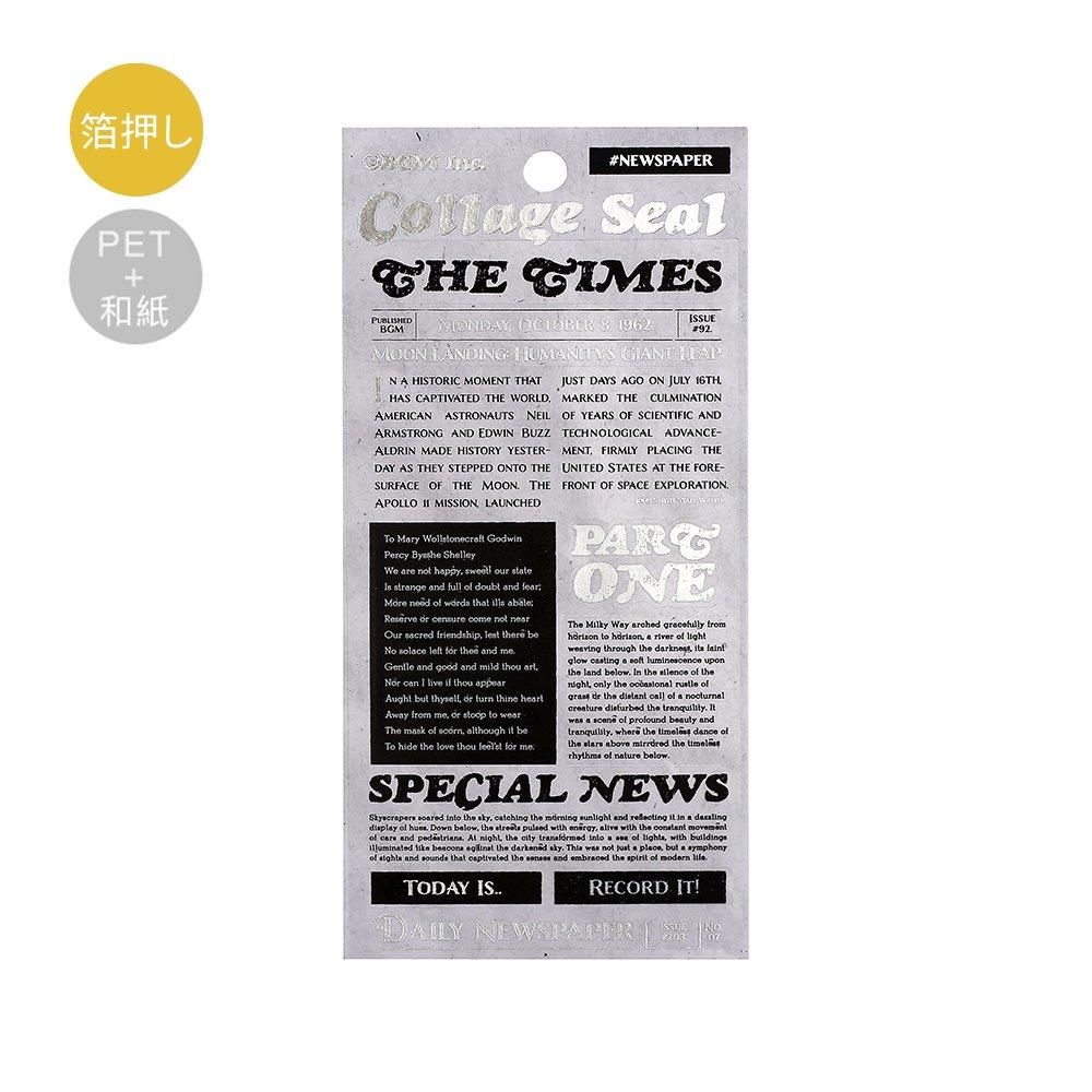 ミックスシートシール】コラージュ - BGM ONLINE SHOP