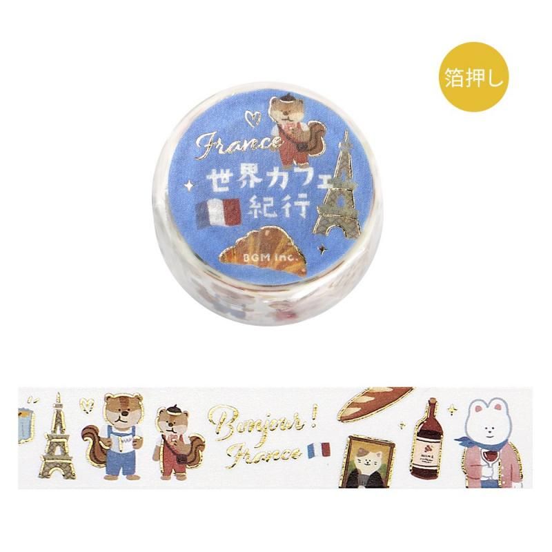 マスキングテープ】 箔押し 世界カフェ紀行 - BGM ONLINE SHOP