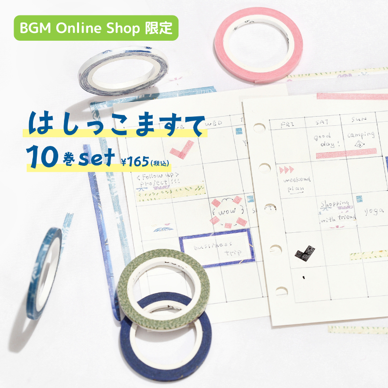 Ϥäޤ 10åȡBGM ONLINE SHOP