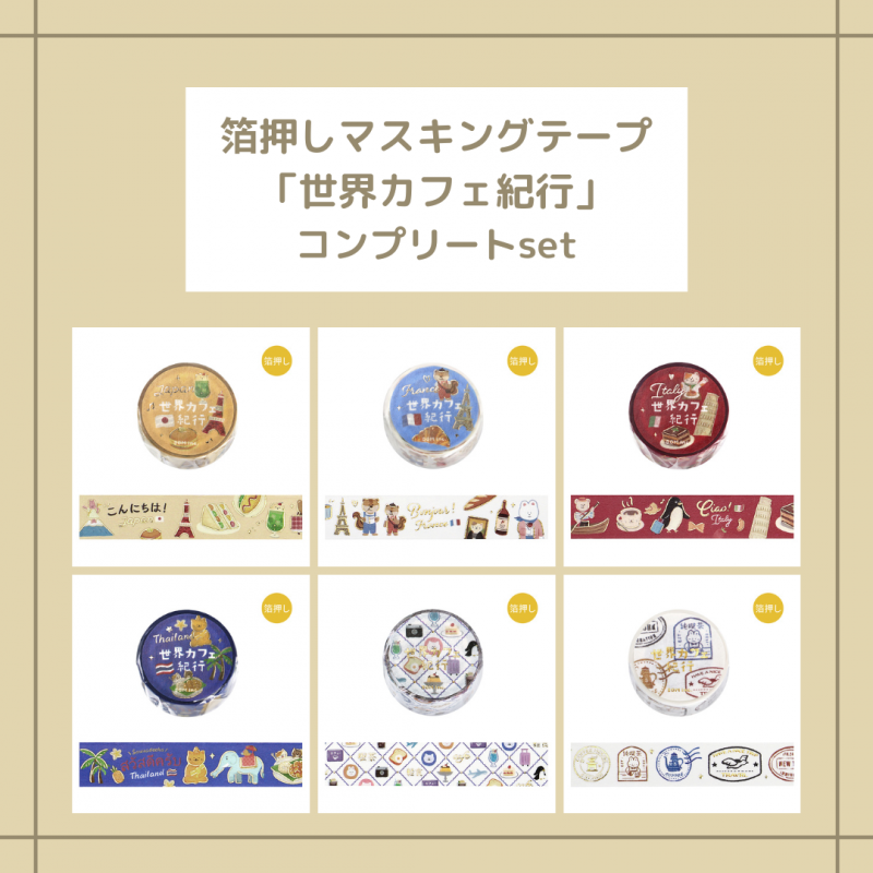 åȾʢڥޥ󥰥ơס 󲡤 ե ץ꡼set(BM-SDG055~060)