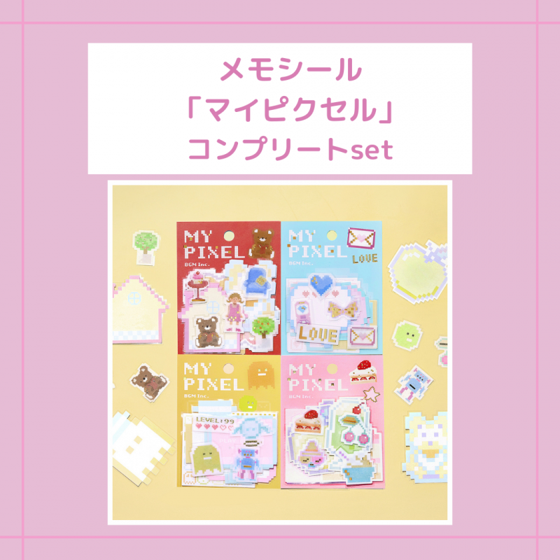 åȾʢڥ⥷ۥޥԥ ץ꡼set(BS-MX007~010)