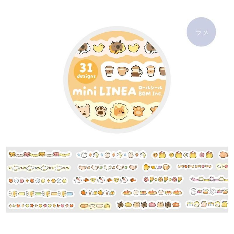 セット商品※【ロールシール】ミニリネア コンプリートset セット商品※【ロールシール】ミニリネア コンプリートset